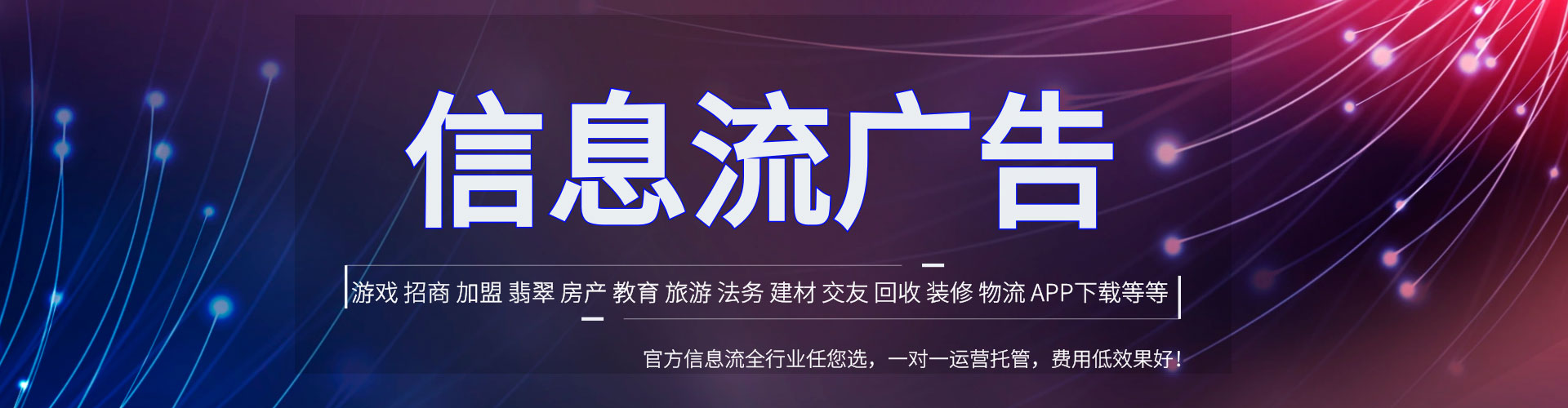 元谋渠道开户返点