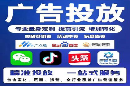 sem推广竞价托管的实战经验：如何实现高效投放